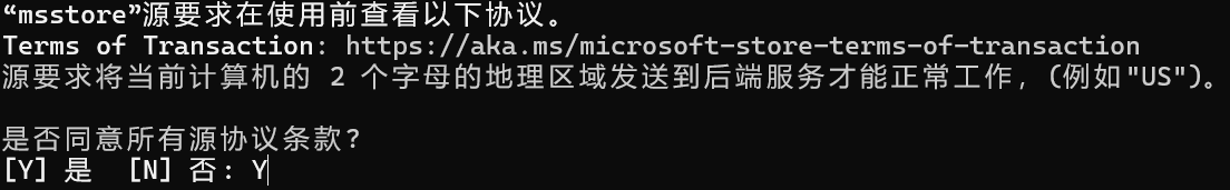ffmpeg安装